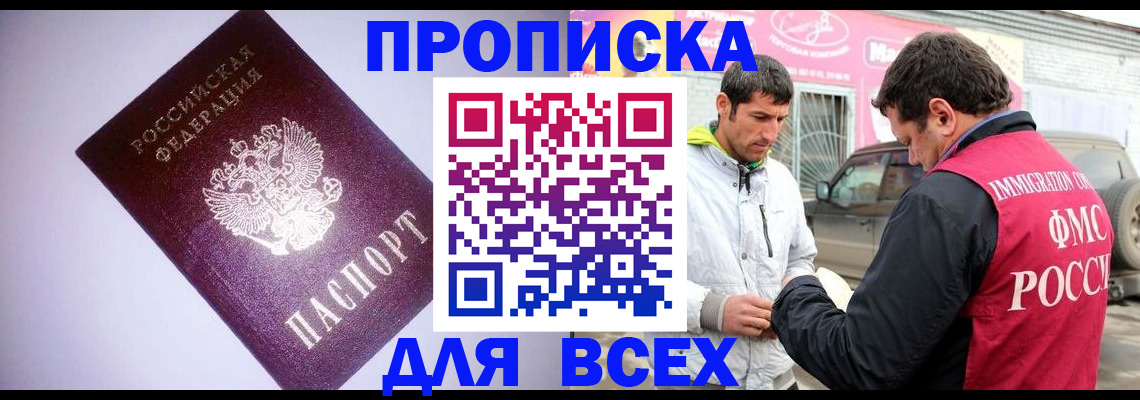 регистрация для школы в Рузаевке